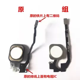 适用iphone苹果5s 5se返回键总成指纹键解锁键home键按键排线原装