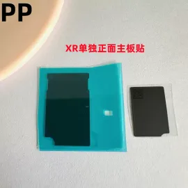 适用iphone苹果xr主板贴石墨散热贴主板美容贴纸内联座子绝缘海绵