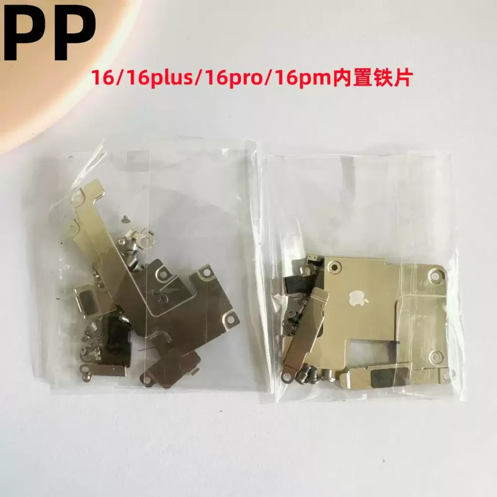 适用iphone苹果16 16plus 16pro 16promax内置铁片固定挡板压片