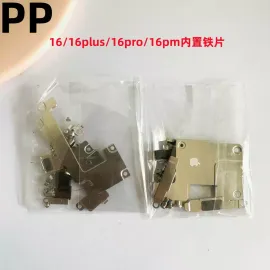 适用iphone苹果16 16plus 16pro 16promax内置铁片固定挡板压片