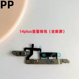 适用iphone苹果14 14plus音量排线静音排线侧键排线加减排线原装