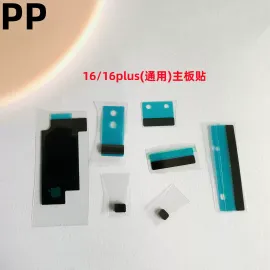 适用iphone苹果16 16plus 16pro 16promax主板散热贴内联座子海绵