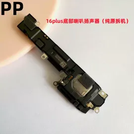 适用iphone苹果16 16plus 16pro 16promax喇叭扬声器响铃外放原装