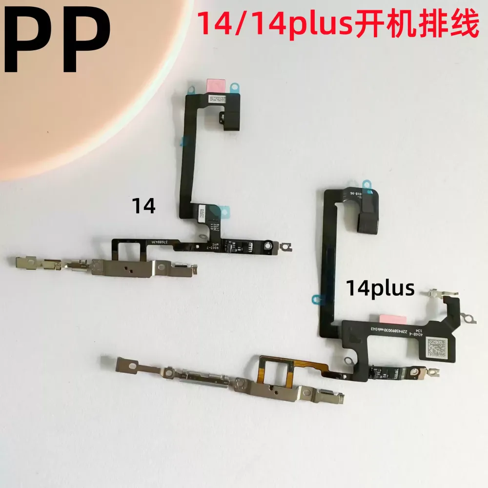 适用iphone苹果14 14plus开机排线电源键锁屏键关机按键排线原装
