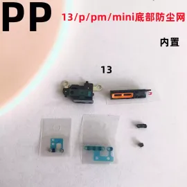 适用iphone苹果13 13pro 13promax 13mini喇叭网防塞网底部防尘网