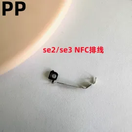 适用iphone苹果se se2 se3蓝牙wifi信号gps天线导航排线内置原装