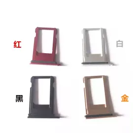适用苹果iphone8 8plus卡托卡槽sim卡托盘