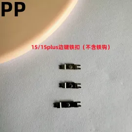 适用iphone苹果15 15plus 15pro 15promax侧边键铁扣开机音量卡扣