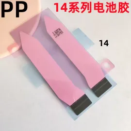 适用iphone苹果14 14plus 14pro 14promax电池胶电池背胶固定胶贴
