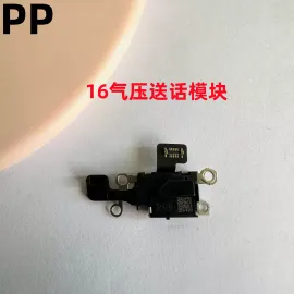 适用iphone苹果16 16plus 16pro 16promax气压传感送话器模块排线