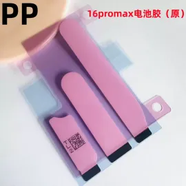 适用iphone苹果16 16plus 16pro 16promax电池胶背胶双面胶原装