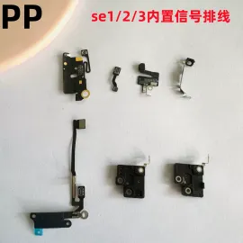 适用iphone苹果se se2 se3蓝牙wifi信号gps天线导航排线内置原装