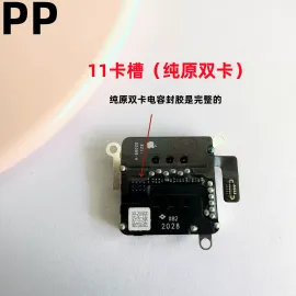 适用iphone苹果11内置卡座卡槽卡芯单卡双卡原装