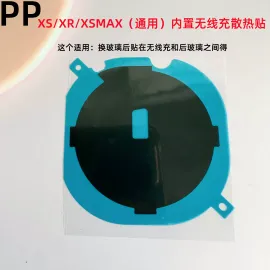 适用iphone苹果无线充散热贴纸8 8p se2 x xs 11 12 13 14 15 16