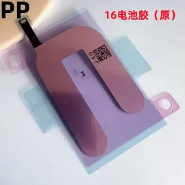 适用iphone苹果16 16plus 16pro 16promax电池胶背胶双面胶原装