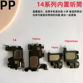 适用iphone苹果14 14plus 14pro 14promax内置听筒上喇叭受话原装