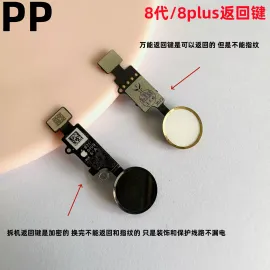 适用iphone苹果8代 8plus返回键中间按键圆形主按键按钮原装拆机