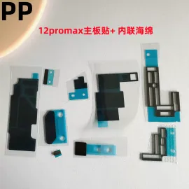适用iphone苹果12 12pro 12promax 12mini主板散热贴纸海棉屏蔽罩