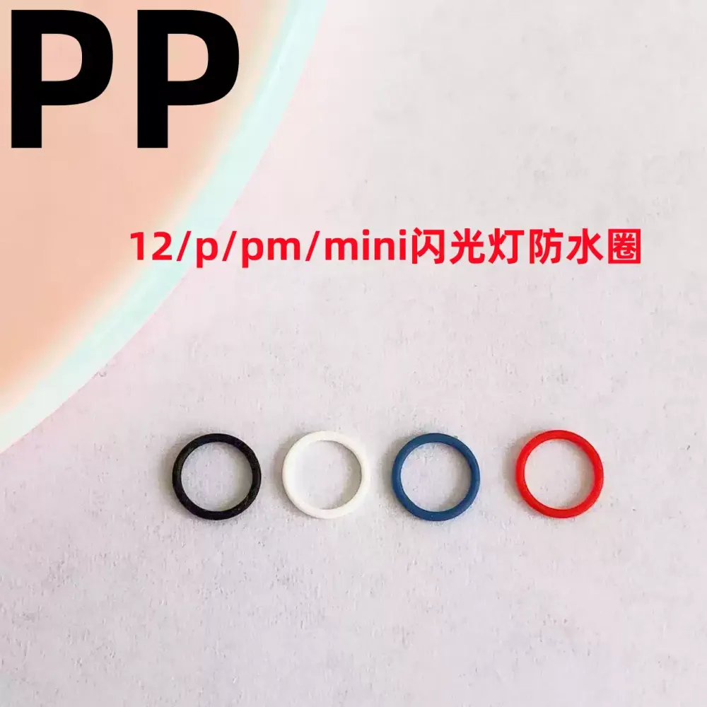 适用iphone苹果12 12pro 12promax 12mini闪光灯防水圈密封圈胶圈