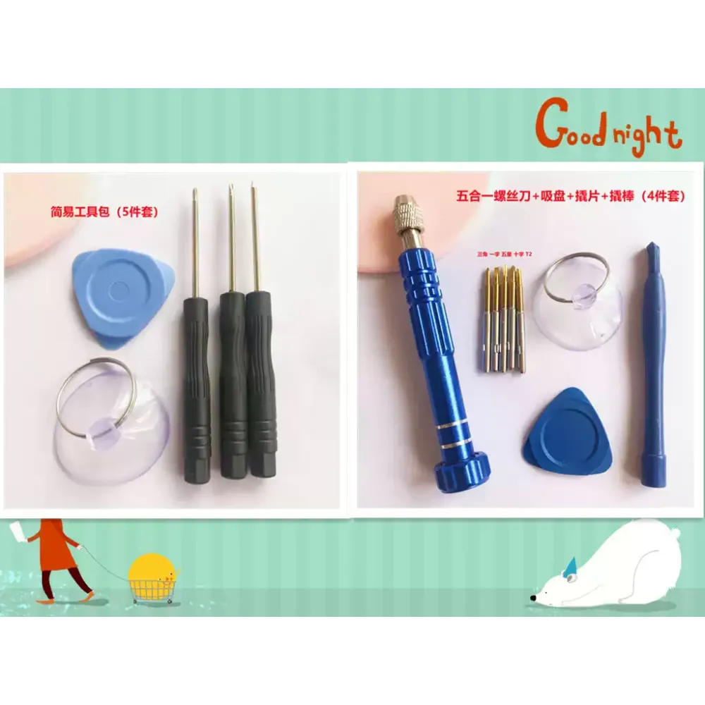 适用苹果螺丝刀拆机工具镊子夹子记忆板吸盘气吹保护壳无尘布