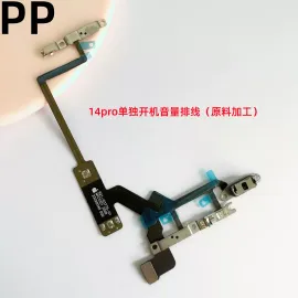 适用iphone苹果14pro 14promax开机音量排线静音排线电源排线总成