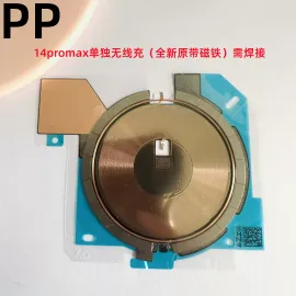 适用iphone苹果14pro 14promax无线充电排线无线充线圈总成原装