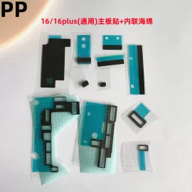 适用iphone苹果16 16plus 16pro 16promax主板散热贴内联座子海绵