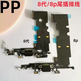 适用iphone苹果8代 8plus尾插排线送话器充电接口话筒总成原装8p