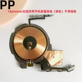 适用iphone苹果14pro 14promax无线充电排线无线充线圈总成原装