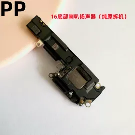 适用iphone苹果16 16plus 16pro 16promax喇叭扬声器响铃外放原装