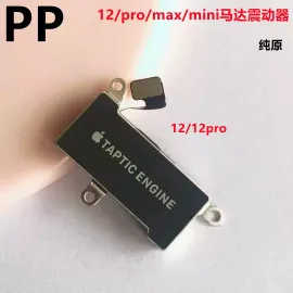 适用iphone苹果12 12pro 12promax 12mini震动器线性马达振动原装