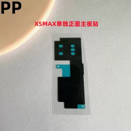 适用iphone苹果xsmax主板散热贴纸海棉贴隔热屏蔽罩美容贴石墨贴