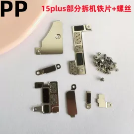 适用iphone苹果15 15plus 15pro 15promax内置固定挡板内部小铁片