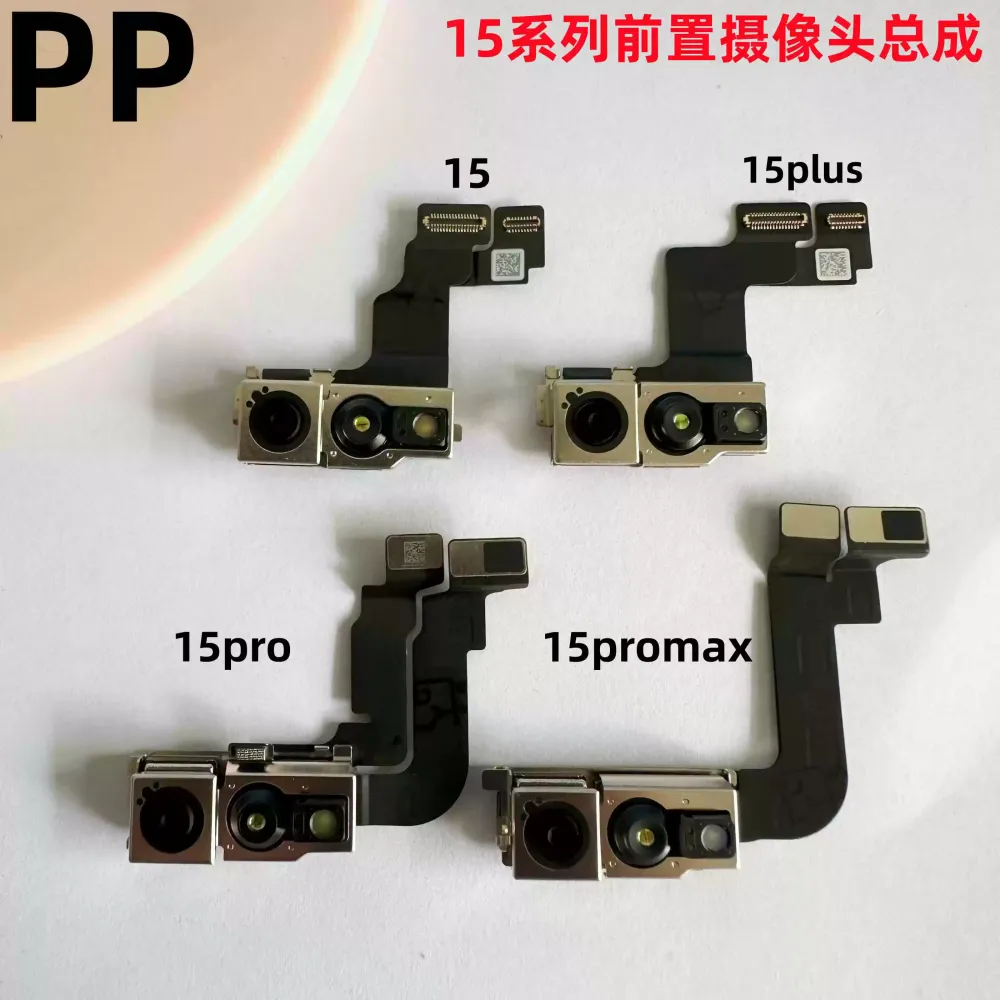适用iphone苹果15 15plus 15pro 15promax前置摄像头内置像头原装
