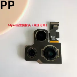 适用iphone苹果14 14plus 14pro 14promax后置摄像头内置相机原装