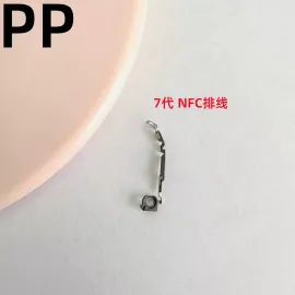 适用iphone苹果7代 7plus无线wifi排线信号蓝牙导航天线gps盖原装