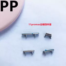 适用iphone苹果11 11pro 11promax侧键边键静音键按键音量开机键