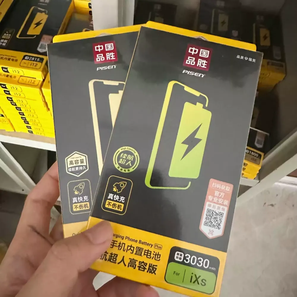 高容超人适用se2 se3 6  7 8 x xr xsmax 11 12 13电池