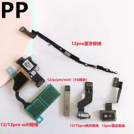 适用iphone苹果12 12pro 12promax 12mini无线wifi排线蓝牙信号线