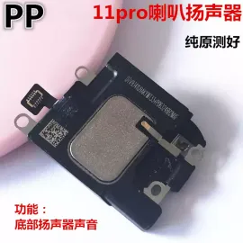 适用iphone苹果11 11pro 11promax喇叭扬声器外放响铃总成原装