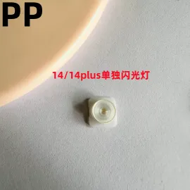 适用iphone苹果14 14plus 14pro 14promax单独灯珠闪光灯原装