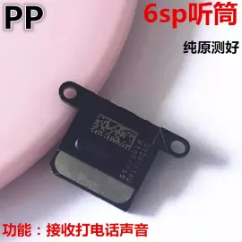 适用iphone苹果6代 6p 6s 6sp听筒内置原装