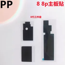 适用iphone苹果8代 8plus主板散热贴石墨烯隔热海绵贴纸屏蔽罩8p