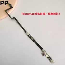 适用iphone苹果16 16plus 16pro 16promax开机排线电源开关键排线