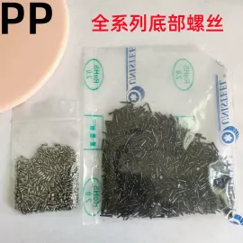 适用iphone苹果4s 5 6 7 8 x 11 12 13 14 15 16底部尾部尾插螺丝