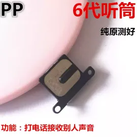 适用iphone苹果6代 6p 6s 6sp听筒内置原装