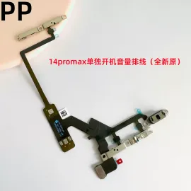 适用iphone苹果14pro 14promax开机音量排线静音排线电源排线总成