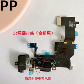 适用iphone苹果5 5s 5c 5se尾插排线送话器充电接口话筒总成原装