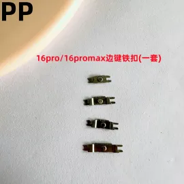 适用iphone苹果16 16plus 16pro 16promax侧键铁扣边键拍照键卡扣