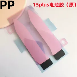 适用iphone苹果15 15plus 15pro 15promax电池胶电池固定双面背胶
